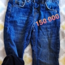 LC Waikiki – Boy Jeans